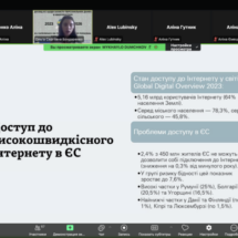 Знімок екрана 2024-06-17 о 12.48.01