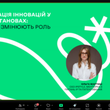 Знімок екрана 2025-05-22 080651