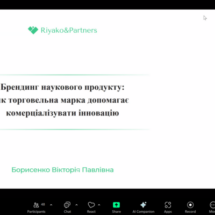 Знімок екрана 2025-05-22 085544