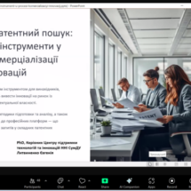 Знімок екрана 2025-05-22 093115