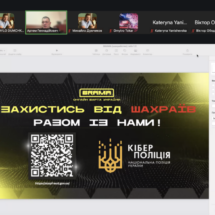 Знімок екрана 2025-06-19 о 11.05.14