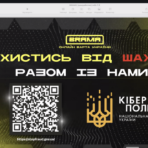 Знімок екрана 2025-06-19 о 11.05.25
