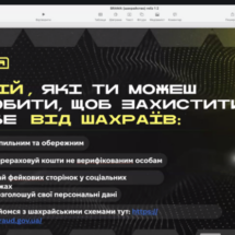 Знімок екрана 2025-06-19 о 11.10.00