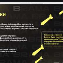 Знімок екрана 2025-06-19 о 11.15.55