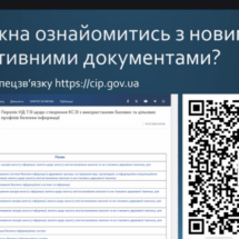 Знімок екрана 2025-06-19 о 11.39.56