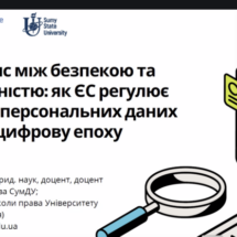Знімок екрана 2025-06-19 о 12.22.59
