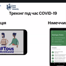 Знімок екрана 2025-06-19 о 12.33.35