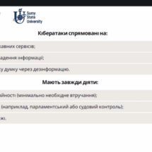 Знімок екрана 2025-06-19 о 12.41.34